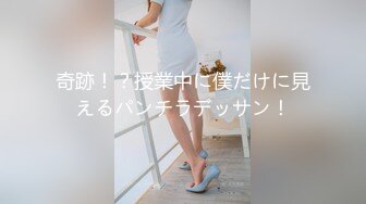 【钻石级推荐】麻豆联合爱豆出品新作-《草原精灵》微醺情迷草原艳遇 异域性爱 美乳女神陈可心 高清720P原版首发