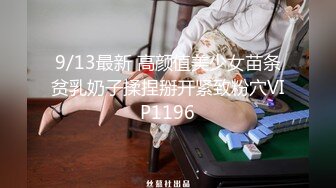 OSTP130 【萝莉和御姐姐妹花】双女情趣装互摸，浴室洗澡床上翘起屁股口交互舔，很是诱惑喜欢不要错过