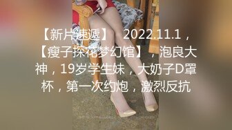 ✅高端泄密✅中南财经政法大学 陈燕 闷骚眼镜妹口活一流身材优秀 性感长腿情趣黑丝大尺度私拍 跪舔享受深喉操嘴的快感 (2)