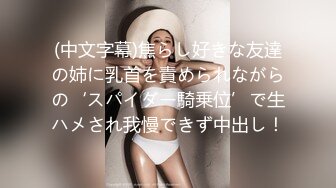 爆操背着男友出来偷情的高颜值巨乳美女