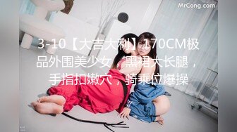 【某某门事件】香港大学绝美校花『段莉娜』大长腿巨乳高颜值模特跟男友啪啪视频流出 超嗲！