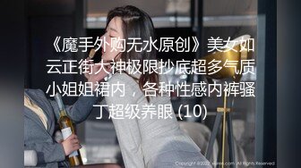 《个人不雅私拍泄密》极度反差小姐姐【黄X珊】借高利贷无力偿还被迫用肉体补偿脱光紫薇洗澡自拍做出各种淫态