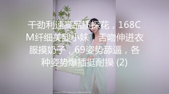 [2DF2] “你的太长顶到我了”门票168网约高素质商务女郎颜值高身材好声音甜美床上床下来回搞呻吟销魂连干2炮对白清晰[BT种子]