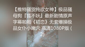 【AI换脸视频】迪丽热巴 淫水泛滥的激情性爱