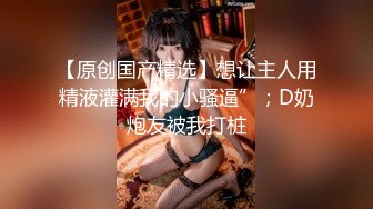 继续操兼职女