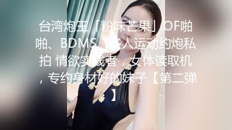 大神潜入单位女厕偷拍美女同事的小黑B