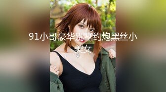 【新片速遞】 黑丝连体情趣内衣配上轻熟女，绝配丰满大奶子，道具自慰插穴特写逼逼淫水超多