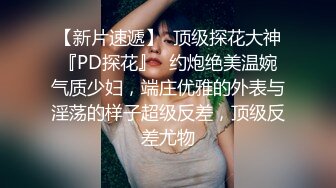 【换妻极品探花】密码房4P激情大战，沙发上操69互舔，前后夹击爆操，双女骑乘位操大屁股 (1)