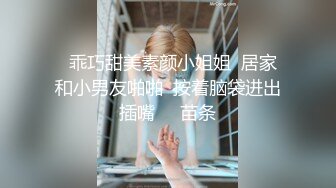 反差冷艳御姐女神【miuzxc】万圣节兔女郎被爸爸弄得腿都软了，高冷女神小骚穴被灌一逼白浆精液