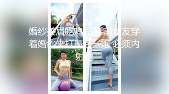 强档10位校园学生妹给男友拍摄的大迟度不雅视图流出,各个很反差,B都玩黑了191P+78V (4)