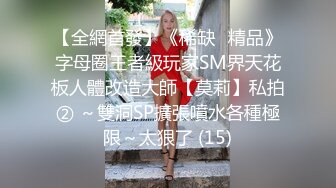 圆滑巨乳极品骚气美眉 床上就是淫荡 干她逼逼