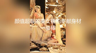 【顶级新人绿播女神下海 】高冷御姐 明星颜值秒杀网红 (2)