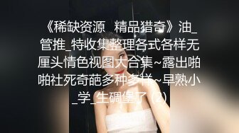 撕破丝袜中出小嫩逼后入制服女友