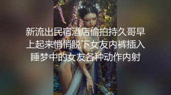 麻豆传媒女神乱爱系列MSD-090《兼职管家娘》雇主的巨根 由我来清枪 牛逼 许依然