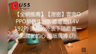 [无码破解]DASS-006 完全犯罪ステルスおじさん ～透明化させられ誰にも気付かれず絶望レ○プされる清純美少女～ 東條なつ