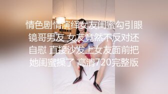 【新瓜】山东cj大学校园凉椅上情侣干柴烈火无视周围人的存在 激情澎湃