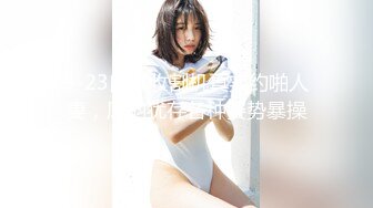 18岁的贫乳小妹妹真的绝了，这翘臀细腰真能让人忽略了胸