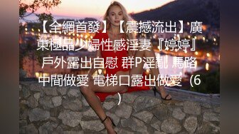 无水印10/10 新婚几天老公就出门打工了娇妻寂寞难耐勾引我肉棒插入VIP1196