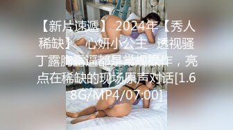 极品萝莉窈窕网红女神粉发开档黑丝 后入专属肉便器 情欲四射肉欲冲击