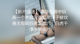   AI高清2K修复，三线探花，新人劲爆首场，短发漂亮小姐姐，人瘦胸大肤白