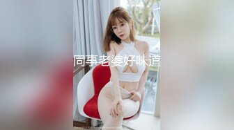 ★☆《云盘泄密》★☆菲律宾华裔富商的女儿和男友啪啪被曝光 (2)