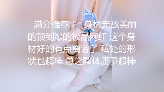 纯情学生妹【小夏】私人专属绳缚捆绑之术神罗天征究极AV棒