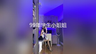 大叔酒店约炮美女同事，换上情趣丝网各种姿势操，完美露脸