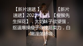 高颜值9分女人间极品美味，开档黑丝袜奶子又大又圆俩手都抓不住肥满鲍鱼