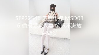 MD0020 麻豆AV MD 直击搭讪素人拍A片 赵佳美