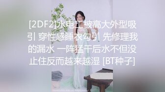 《私密大保健》自称是老中医的按摩手法太厉害美少妇受不了了 (8)