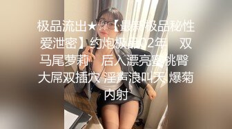 新人学妹~【青岛李沧】绝世美乳~揉奶掰B抠穴诱惑【12v】 (7)