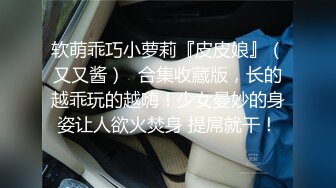 女神级美模酥胸美腿翘臀无可比拟精彩 三点全露性感程度不言而喻