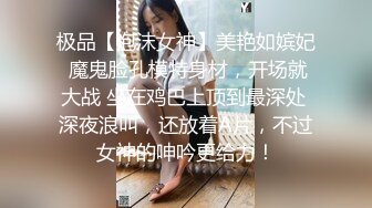 STP25442 【极品女神??甄选】最美极品爆乳尤物【娜美妖姬】新作-在床上被老公插到喷 整个小逼沾满白浆 全程骚话 VIP2209