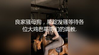 【新片速遞】  【破解相册流出】W先生的反差小女友❤️人前一本正经的女神，人后小淫娃一个