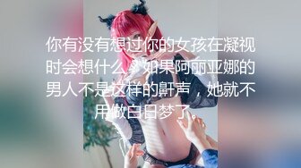 皇家华人-起邱比特之情色护理师用肉体健康检查-夜夜