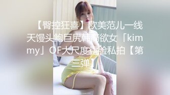 【新片速遞】  Onlyfans 台湾网红吴梦梦⭐三个女人一台戏⭐还有一个粉嫩的白虎B