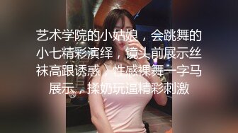 【柒探长】新晋探花精彩首场。00后短发小萝莉，身材苗条，人瘦胸大，黑丝啪啪精彩