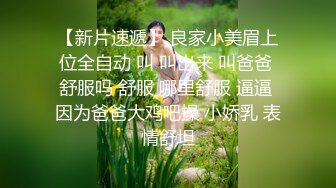 ❤️黑丝M腿❤️极品大长腿反差婊 穿开档黑丝诱惑度拉满 太敏感一高潮就浑身颤抖 美腿肩上扛爆操 呻吟勾魂