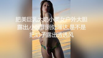 STP28239 超棒身材御姐【火乔】翘臀美腿，塞着棉棒自慰，掰穴揉搓开档黑丝，水晶假屌磨蹭洞口 VIP0600