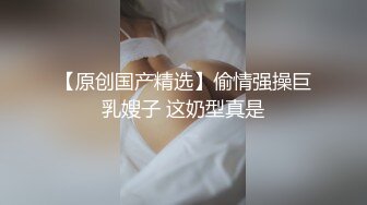 无钱交房租的妹子出卖身体抵押：你自己看着办嘛，我最近没钱，房东哥哥要不这样吧，我服务你就不要收房租了好不好