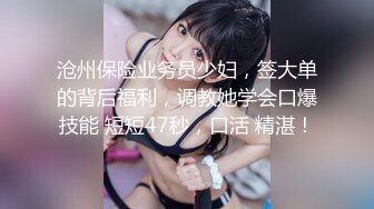 【动情的骚妹子】让小哥亲着小嘴揉着奶子又抠逼让小哥舔逼自己揉奶子好有感觉表情好骚后入爆草允吸小哥手指