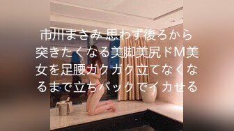 《最新重磅新瓜速吃》韩AF顶流人造极品巨乳肉感大肥臀女神【BJ徐婉】重金定制，无套多种体位啪啪，视觉冲击~炸裂