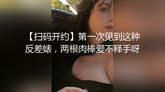 国产比女人还美的伪娘赵恩静性感网眼蕾丝在家与直男啪啪啪