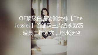 美艳老师体罚校长儿子做爱 佳芯 无法抗拒的主动