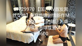 STP24014 圣诞特辑超美极品嫩穴尤物▌伊娃▌圣诞陪玩女神 娇嫩美乳无套抽刺粉穴 到底了哥哥极爽爆射浓精 VIP2209