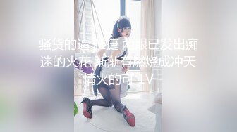 SWAG 首次双男3P！竟然是两个快枪侠粉丝 Hannababe