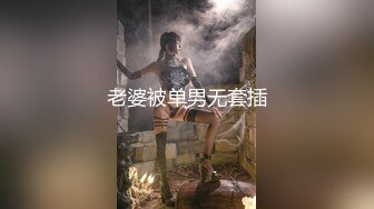  清纯小学霸 老师同学眼中的好学生，反差太大了，白白嫩嫩青春肉体让人着迷