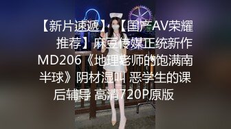 【超清AI画质增强】，3000一炮，【太子探花】，外围女神，脸蛋精致小美女，肤白貌美又听话，被油腻男尽情玩弄一炮