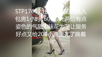 STP26454 骚人妻露脸在家被两个大哥玩弄，乖巧的舔弄大鸡巴，让小哥抱在怀里揉奶玩逼，道具抽插，多体位蹂躏爆草好骚