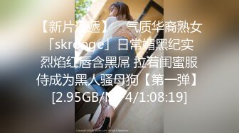 猛料私房大神最新流出《精品厕拍》女厕偷拍J校学院女学员们如厕都是高级好穴 (1)